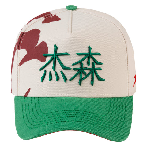 JC GLORY BEIGE GREEN